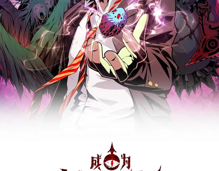 第9话 律所兼职1