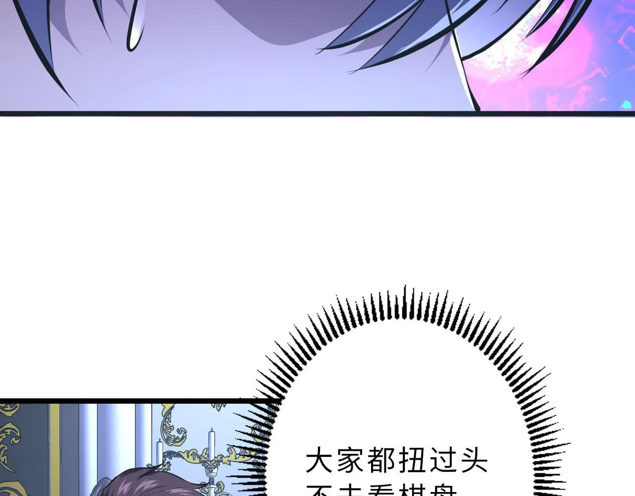 第154话 富翁棋的亡者0
