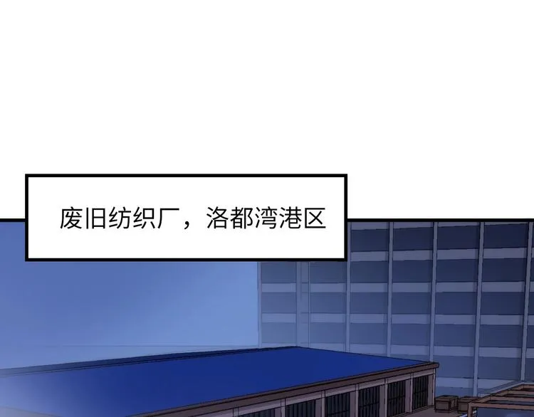第25话 姑获鸟的狂信徒4