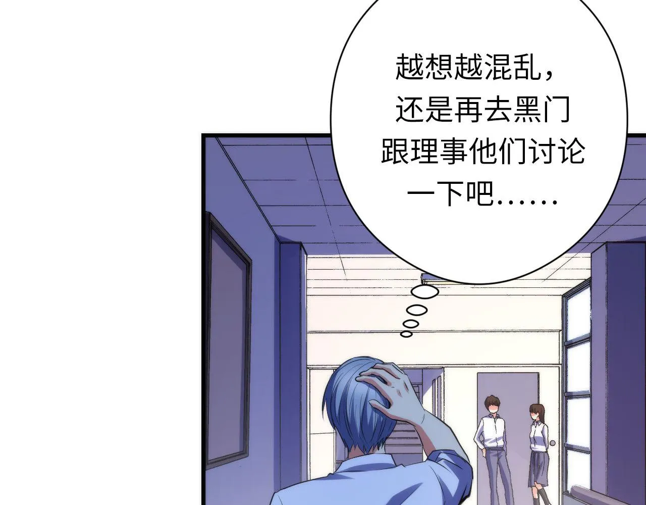 第141话超越之人？0