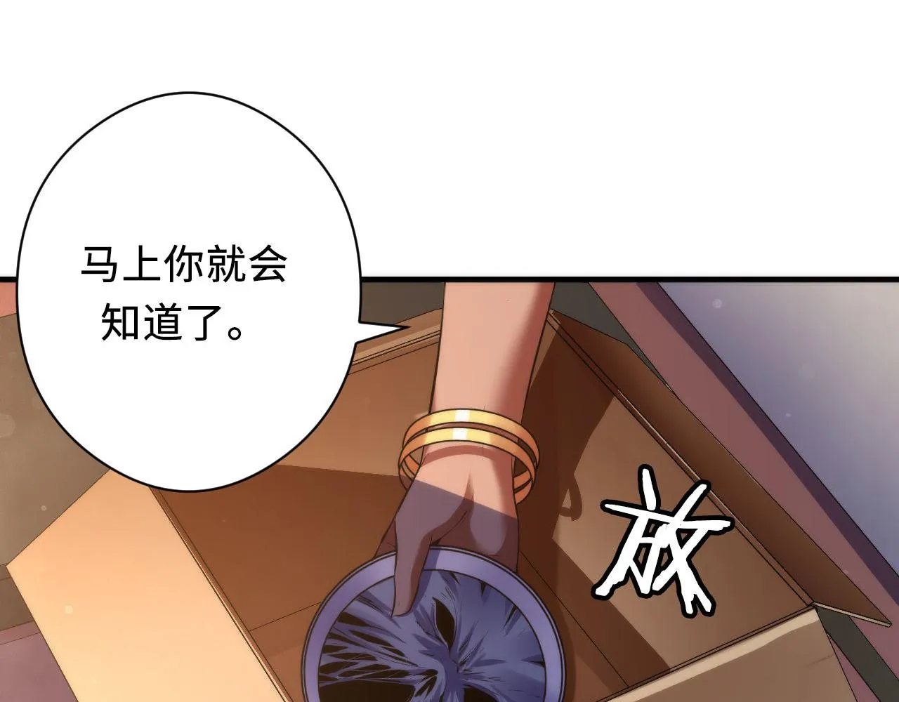 第143话谁在人造鬼神？1