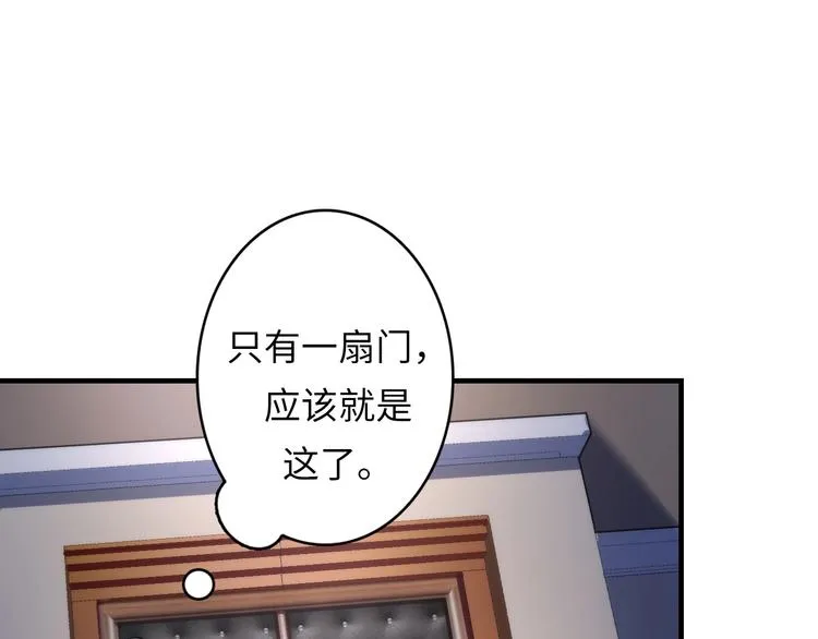 第16话 疯狂仙境的不老者0