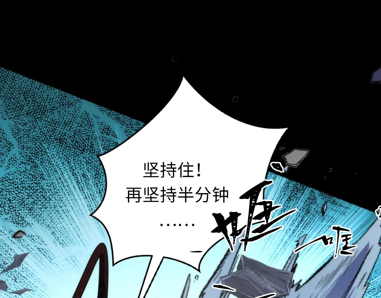 第240话 骸师禁术4