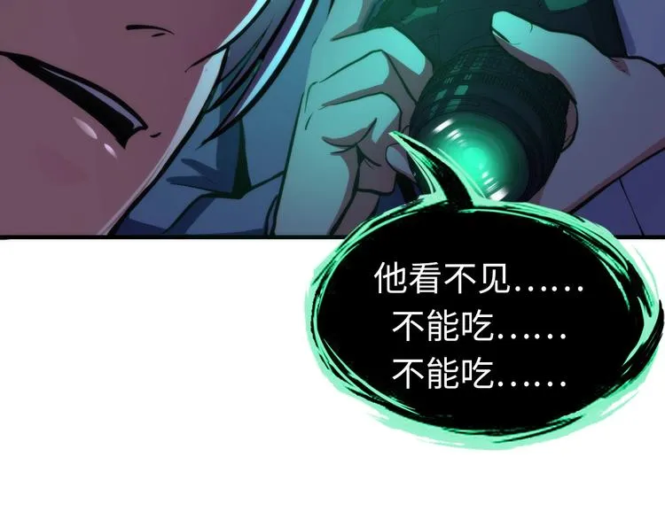 第24话 远古旧神4