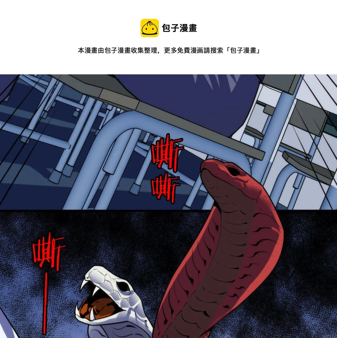 第99话 年轻的阴阳师呦3