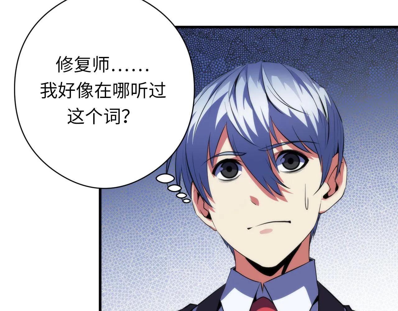 第143话谁在人造鬼神？4