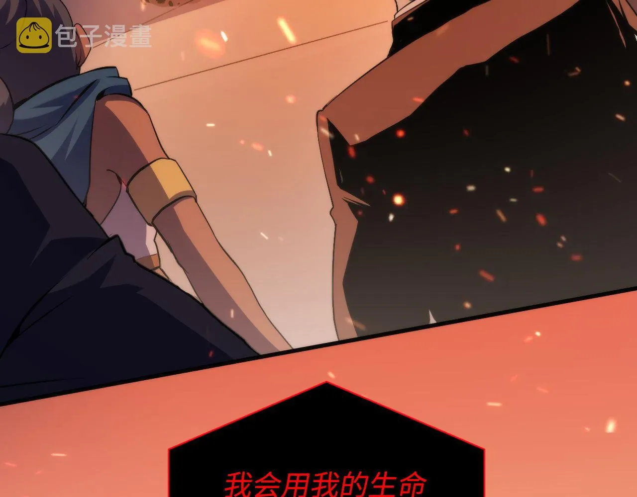 第126话 天狗？舔狗？2