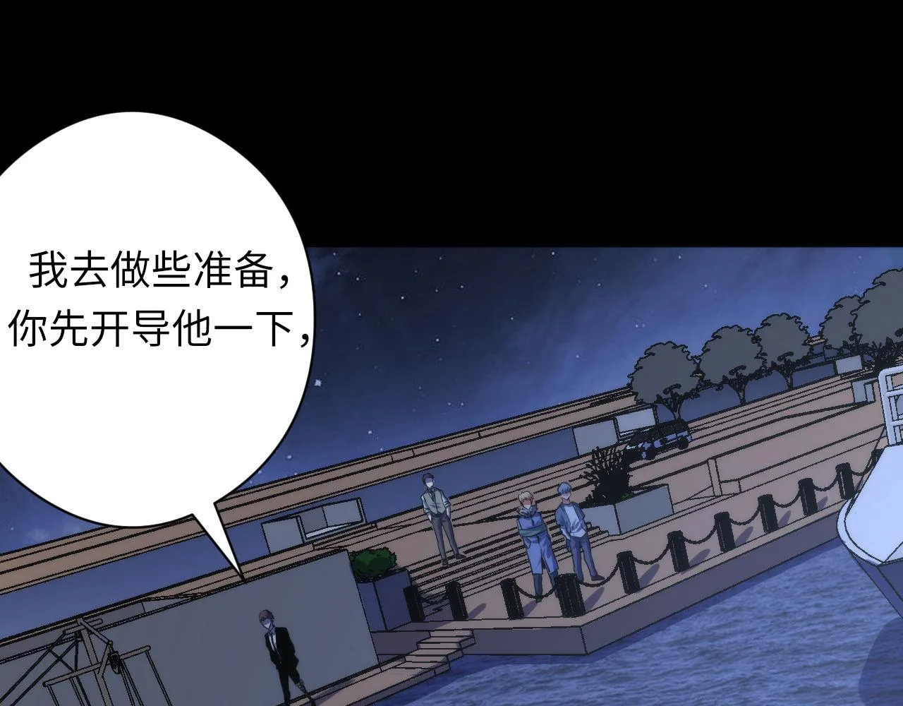 第135话 魔鬼的契约0