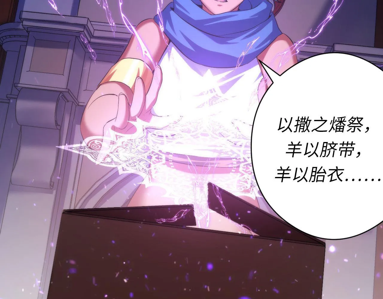 第143话谁在人造鬼神？4