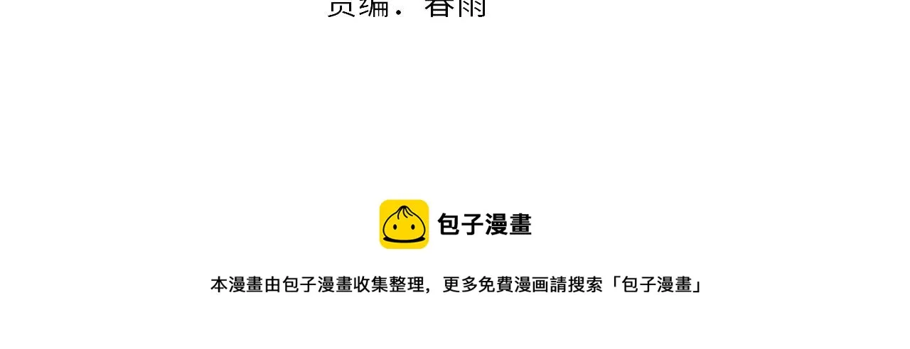 第107话 一石三鸟4