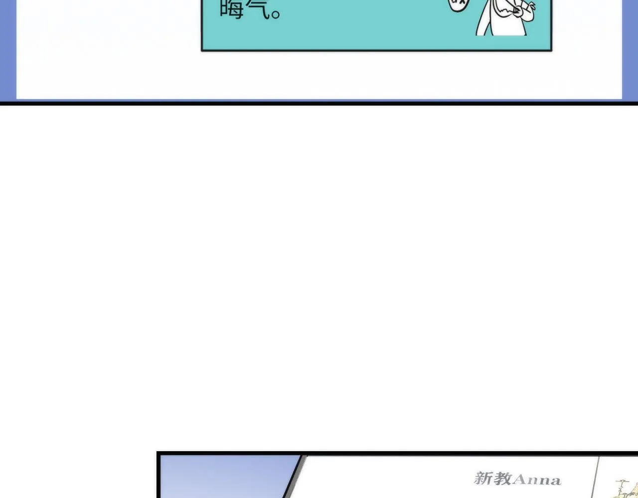 第98话 进化的青春期2