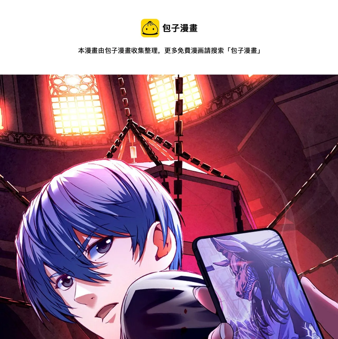 第177话 束手就擒？0