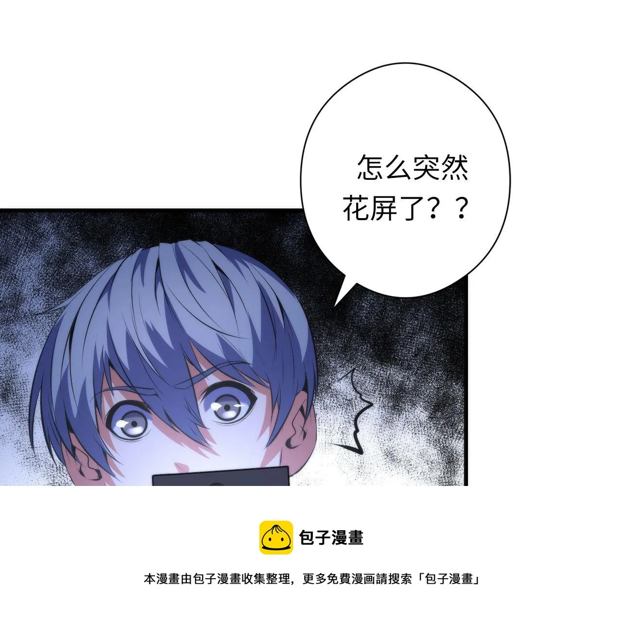 第121话 事态畸变0
