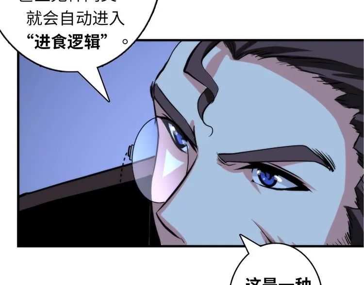 第22话 兄弟传火不？1