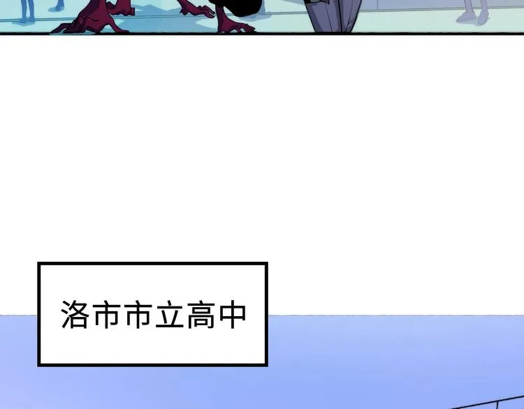 第7话 开局一张图，传说全靠编4