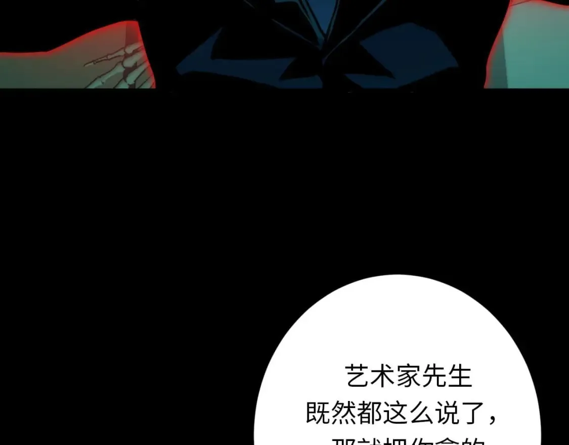 第226话 正式交手·神秘大门1