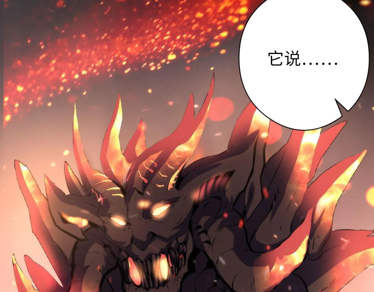 第135话 魔鬼的契约0