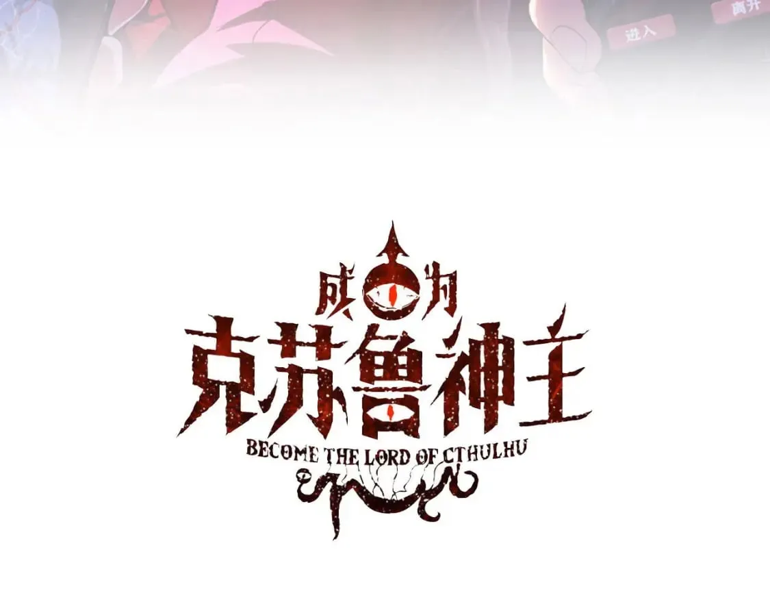第226话 正式交手·神秘大门2