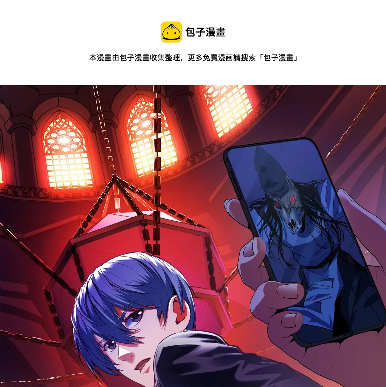 第98话 进化的青春期0