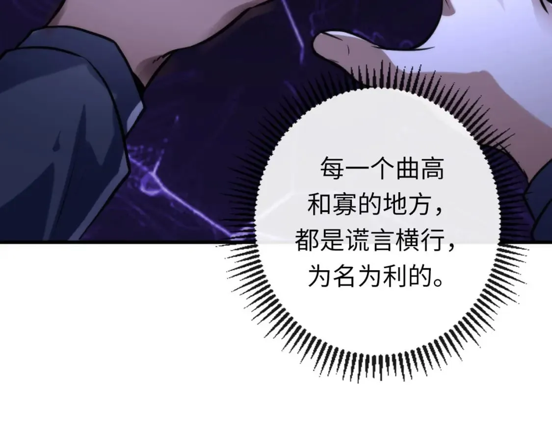 第220话 死人比活人出名0