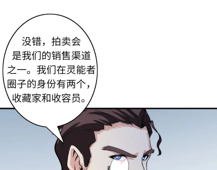 第22话 兄弟传火不？4