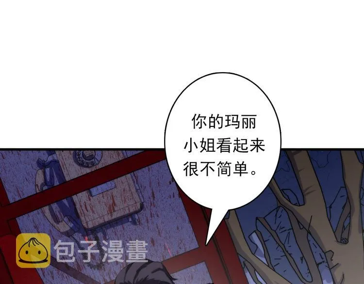 第22话 兄弟传火不？3