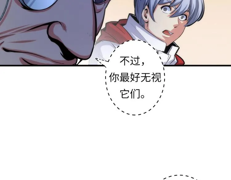 第15话 邀请函3