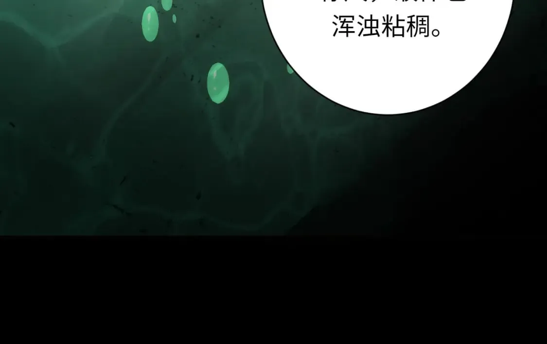 第233话 神秘大厅被迫中断3