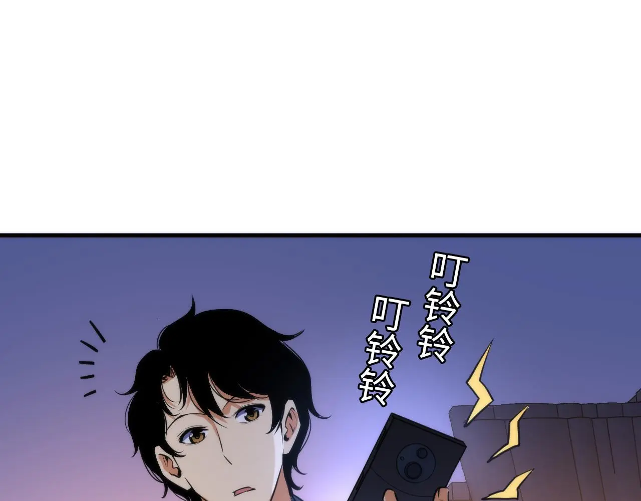 第238话 白鲸的把柄？3