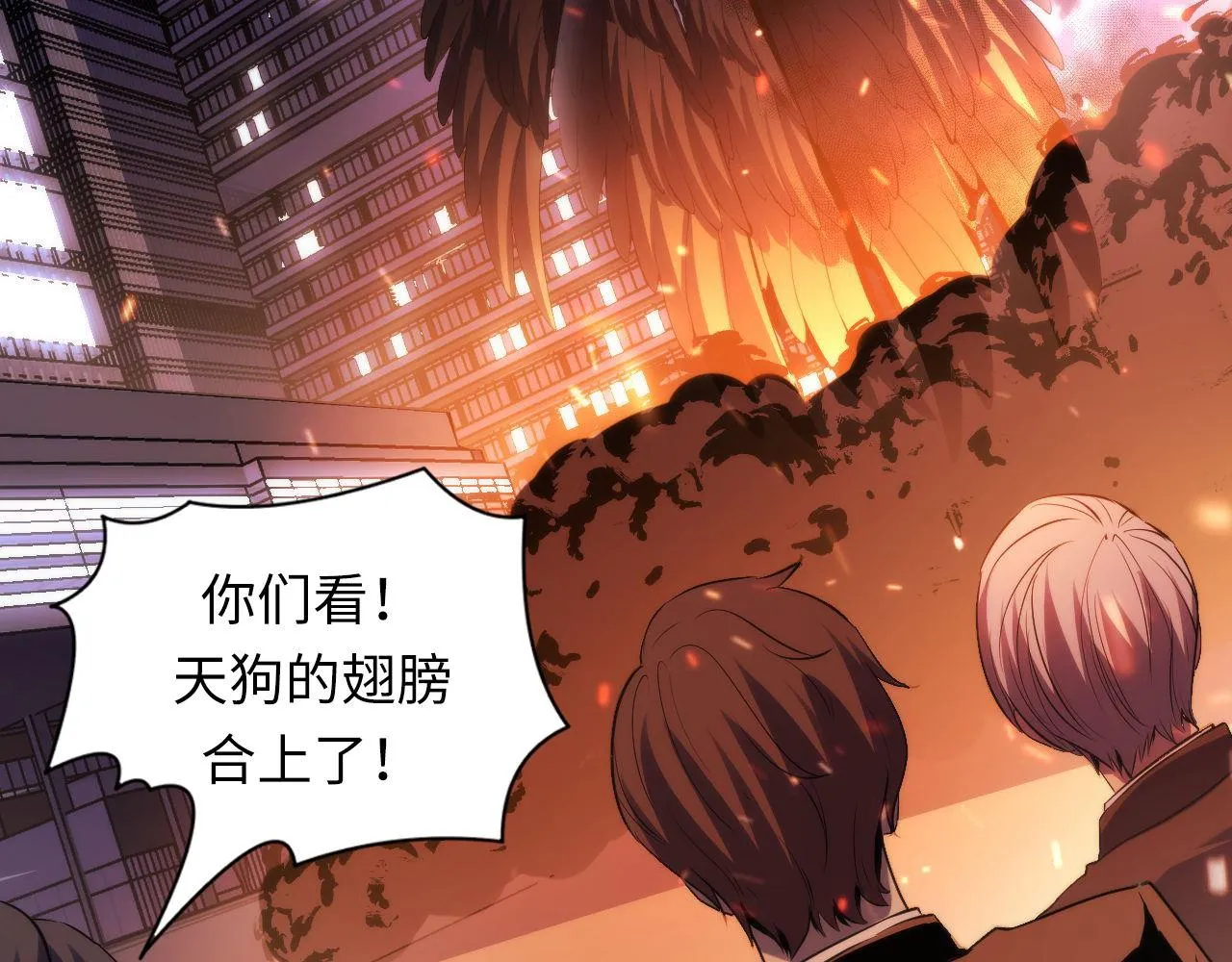 第126话 天狗？舔狗？1
