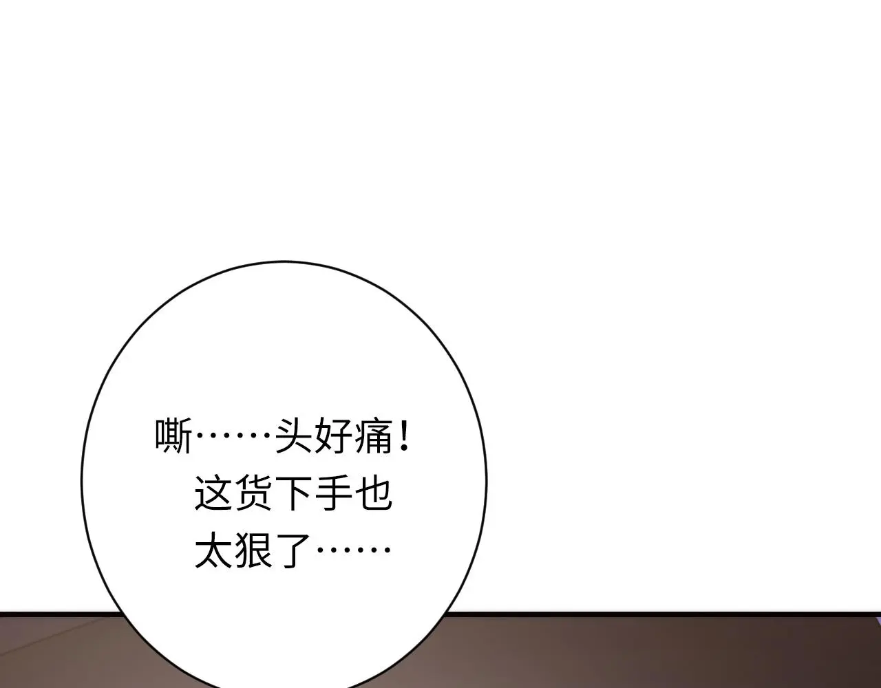 第236话 撒网抓鱼4