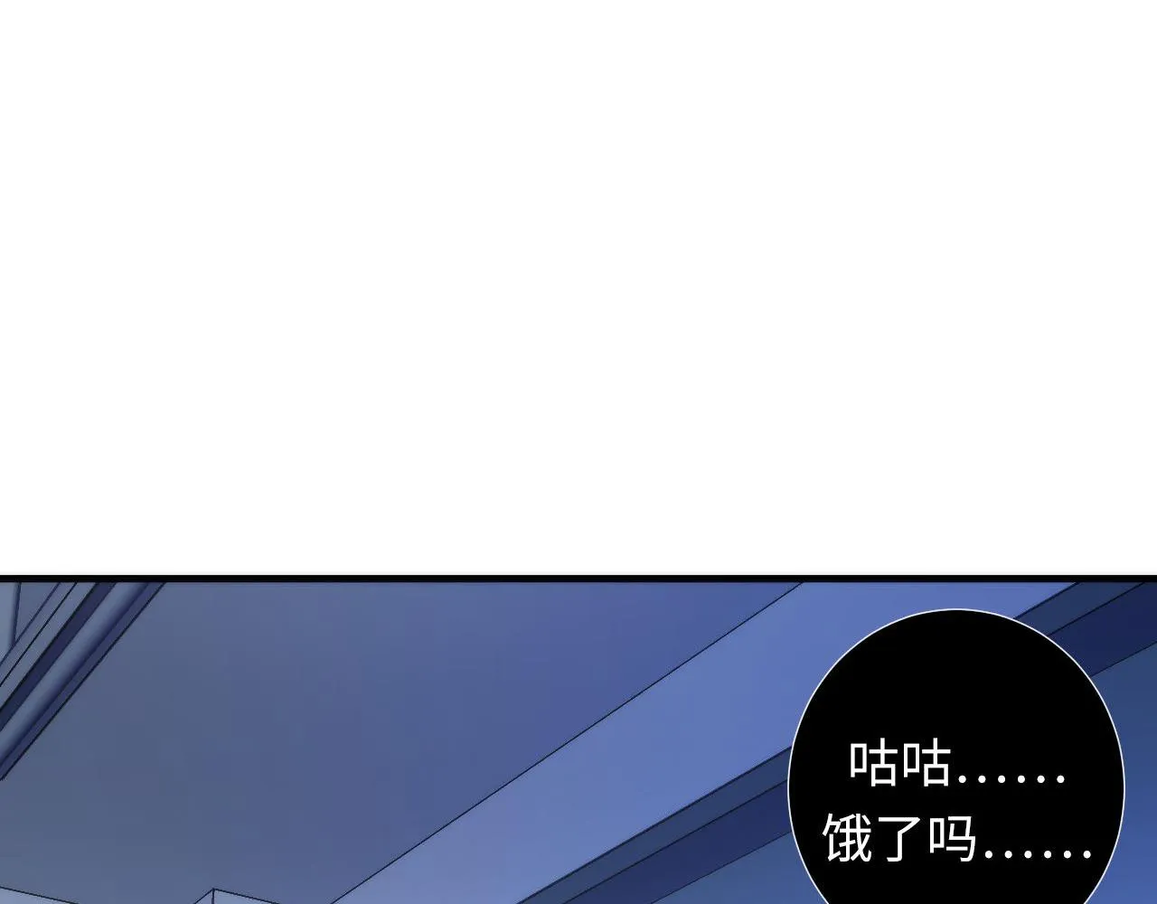 第98话 进化的青春期2