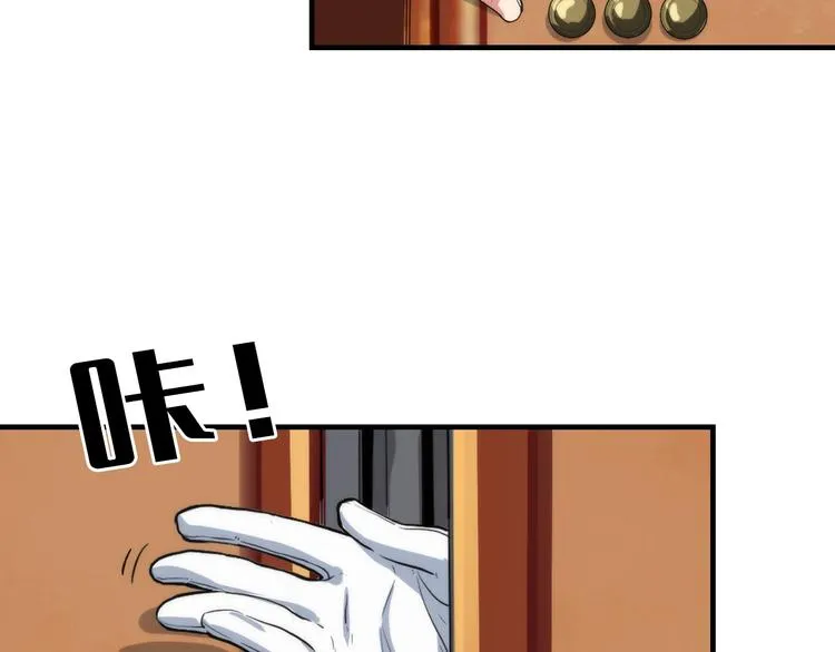 第16话 疯狂仙境的不老者4
