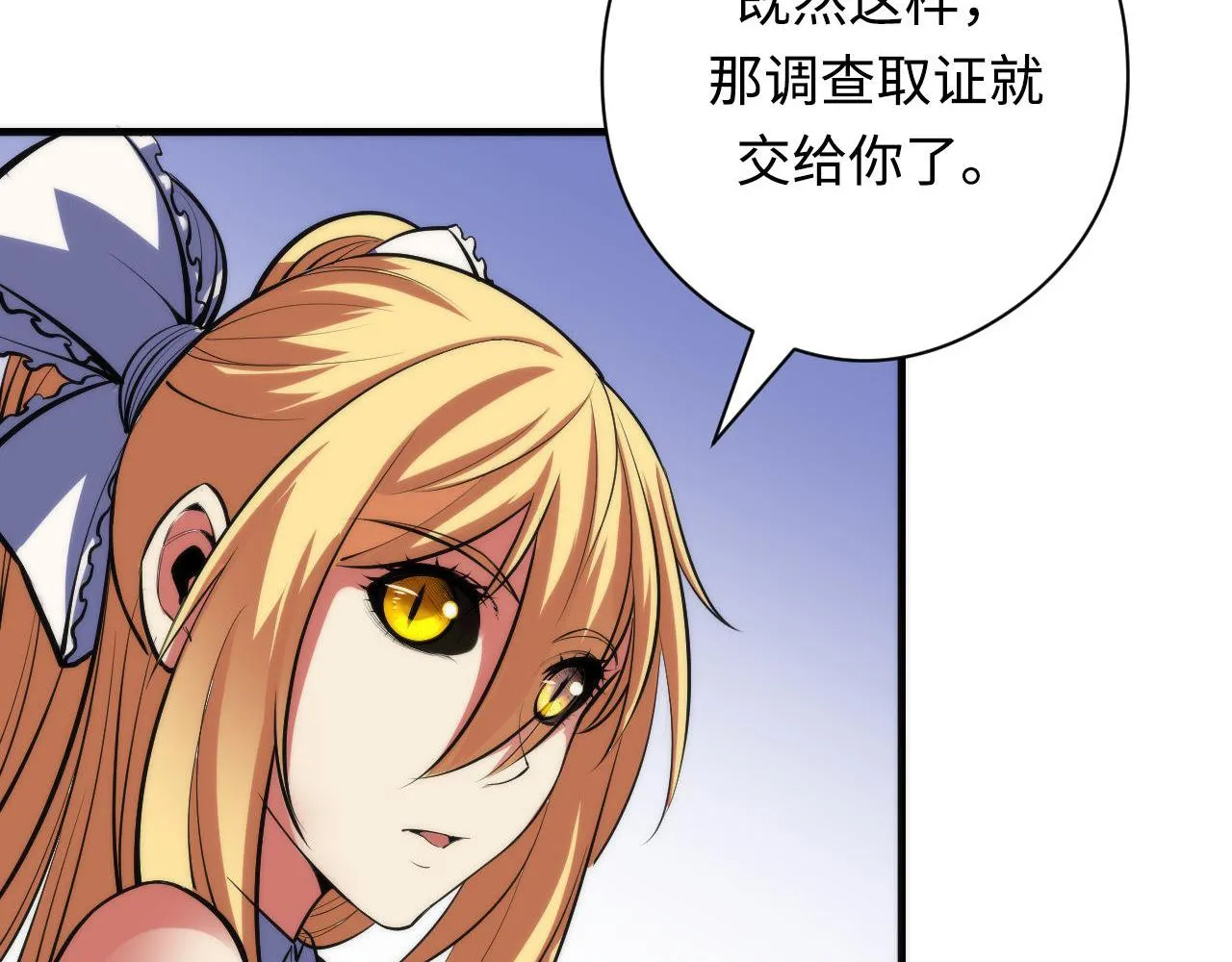 第102话 怪这世界太脆弱了！2