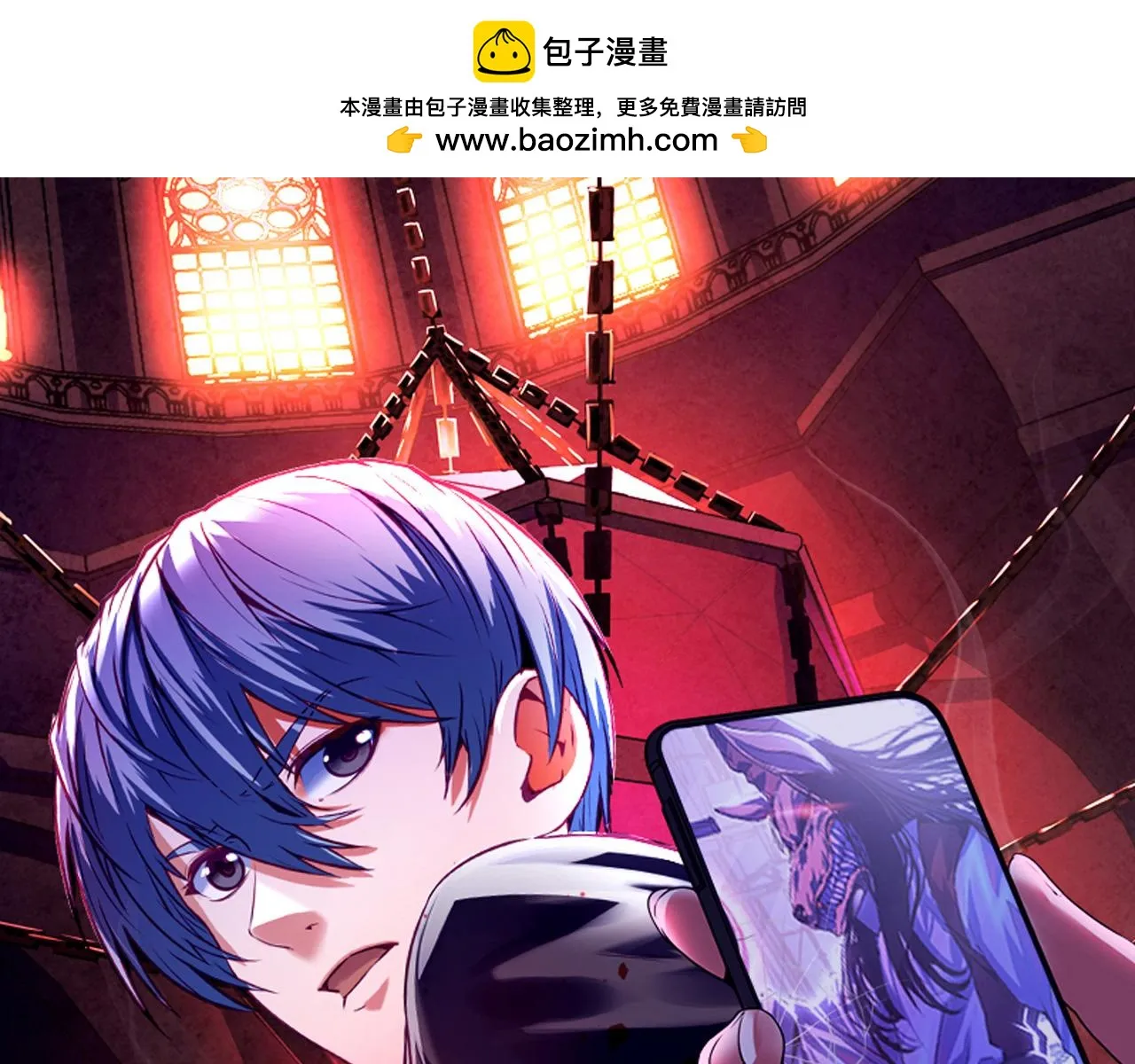 第179话 降神会虽迟但到0