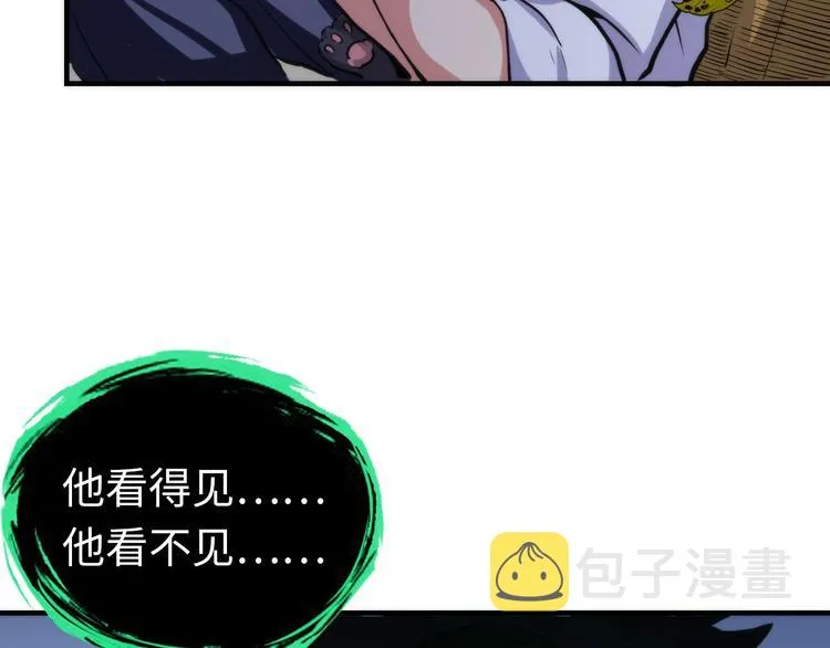 第24话 远古旧神2