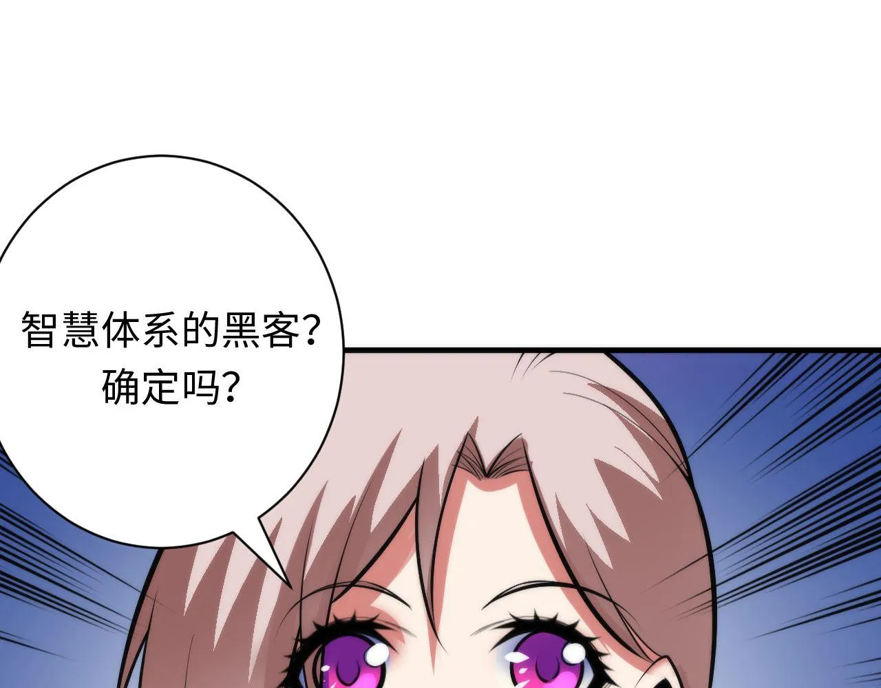 第94话 放开那个女孩！0