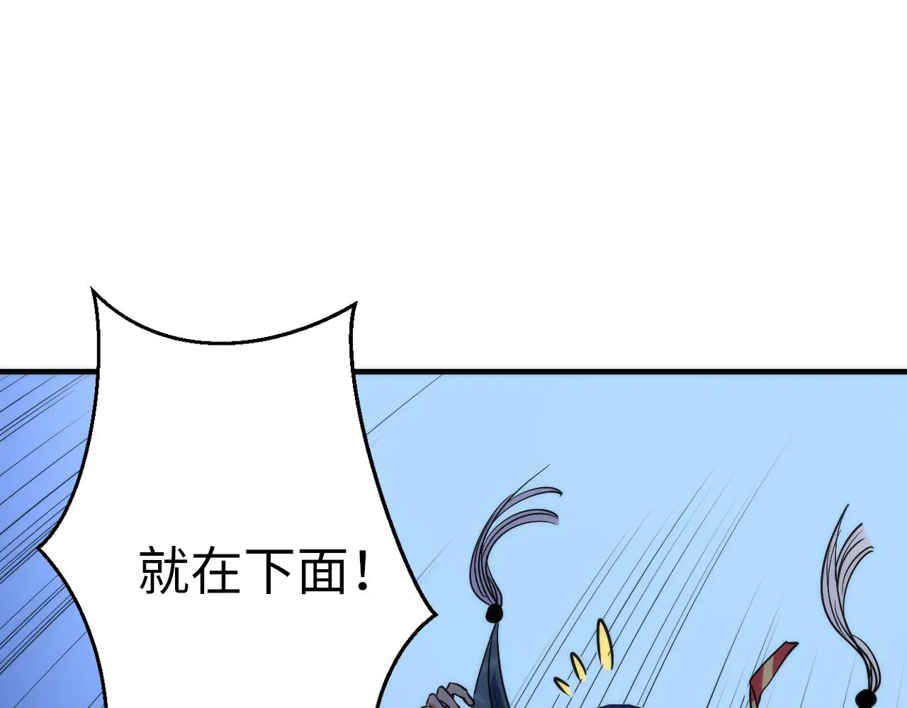 第242话 死灵之书？沉没之城！0