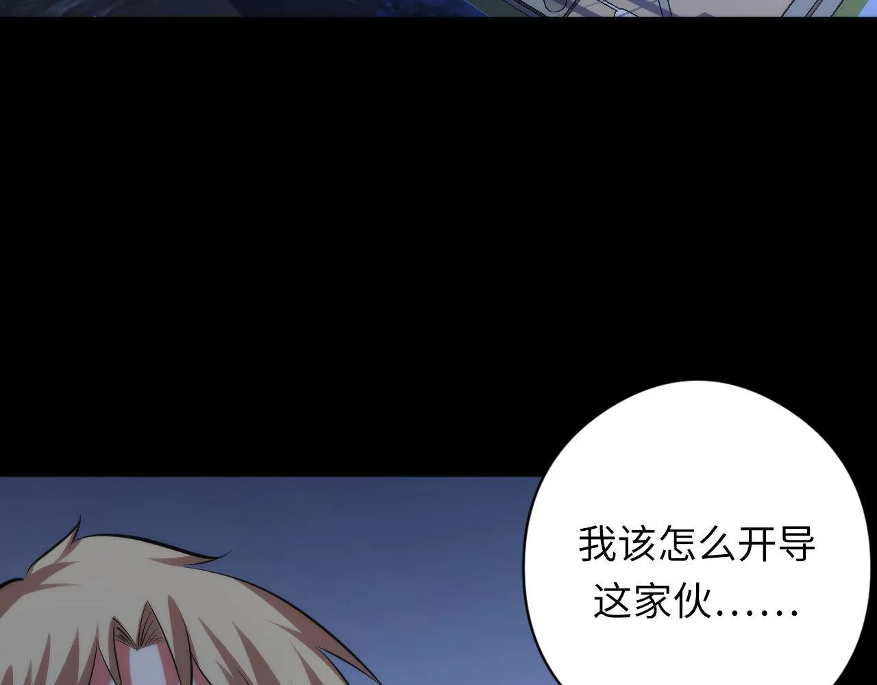 第135话 魔鬼的契约2