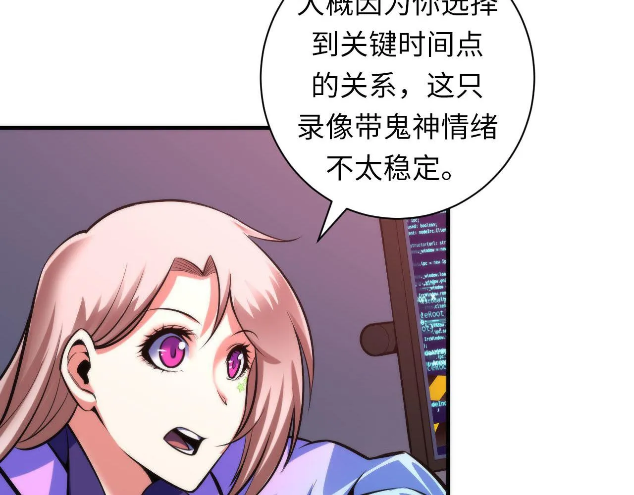 第95话 超度全靠演技？！2