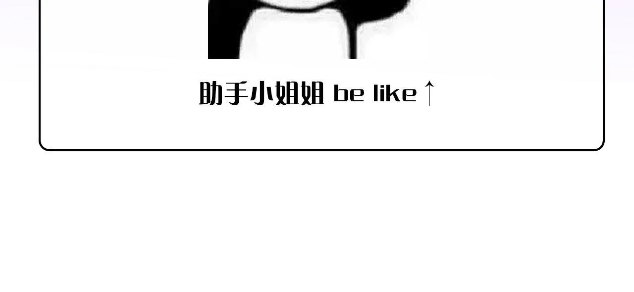 第102话 怪这世界太脆弱了！2