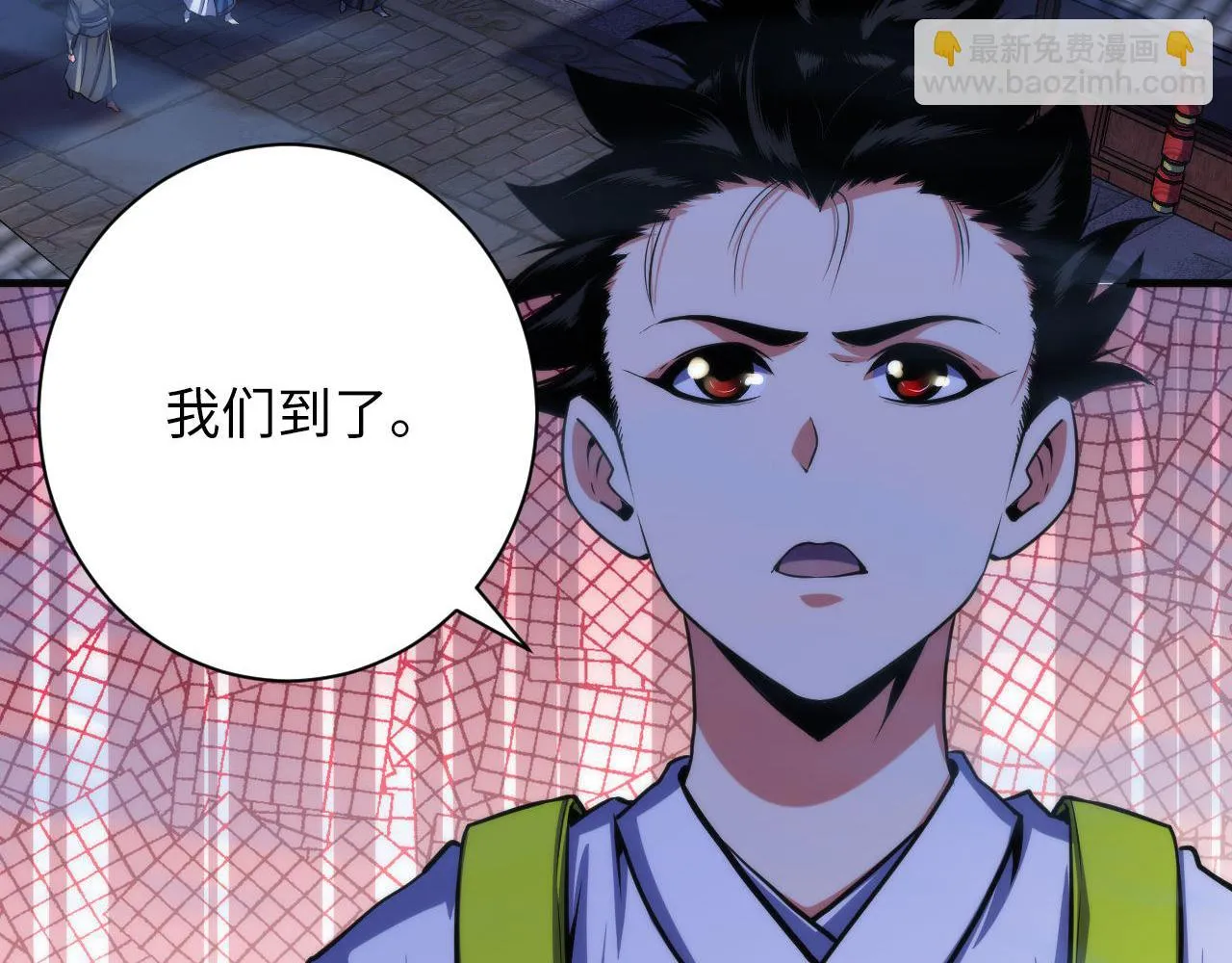 第179话 降神会虽迟但到3
