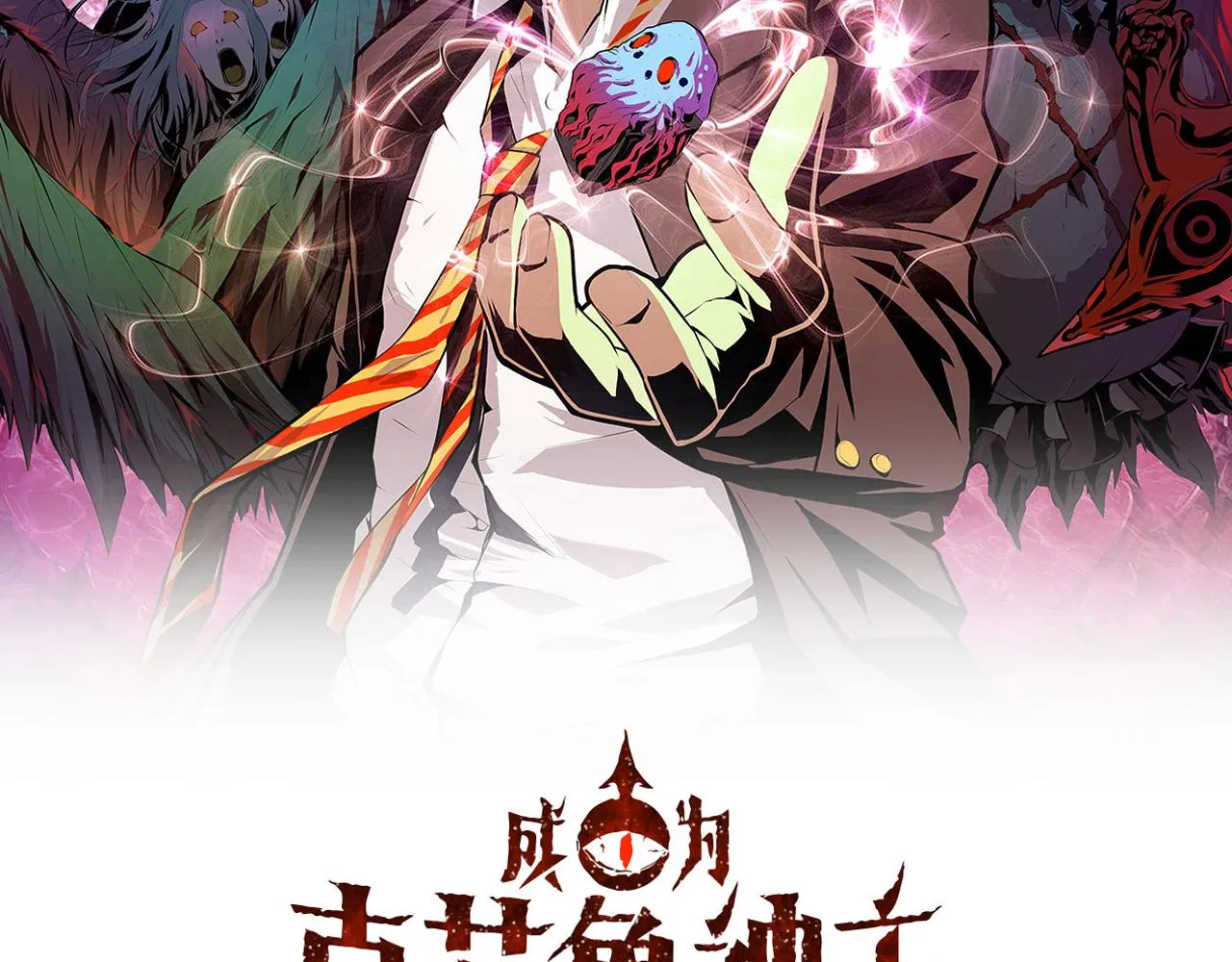 第75话 翻车日记1