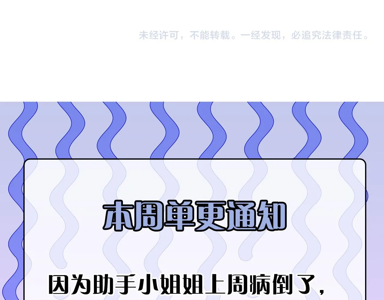 第102话 怪这世界太脆弱了！0