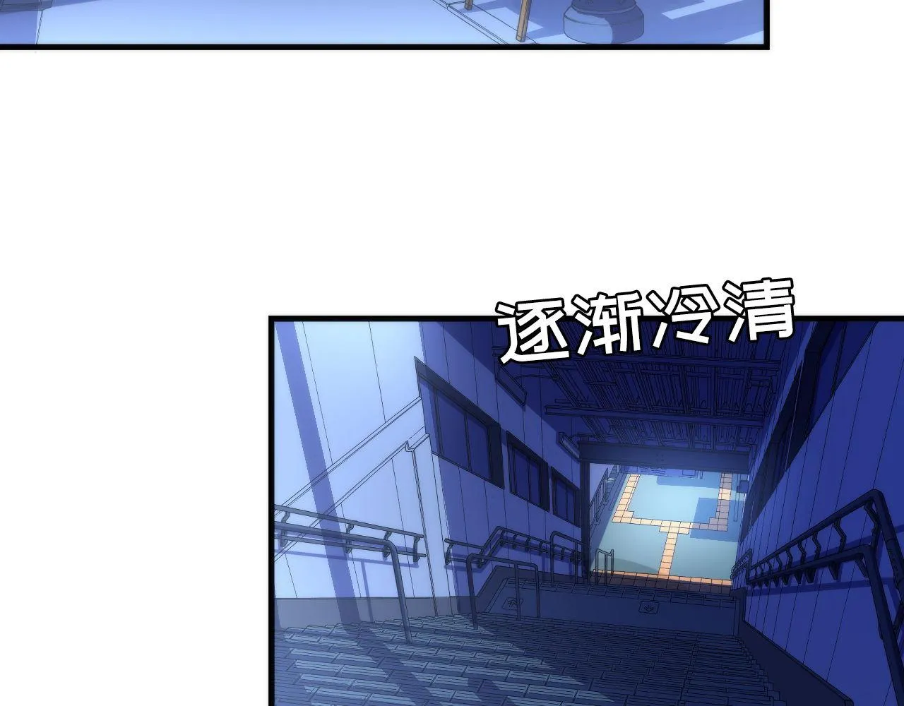第121话 事态畸变2
