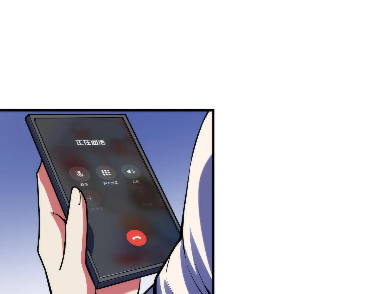 第119话 洛都灵能者在行动1