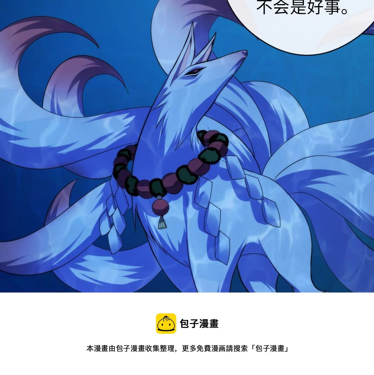 第114话 启蒙？！0