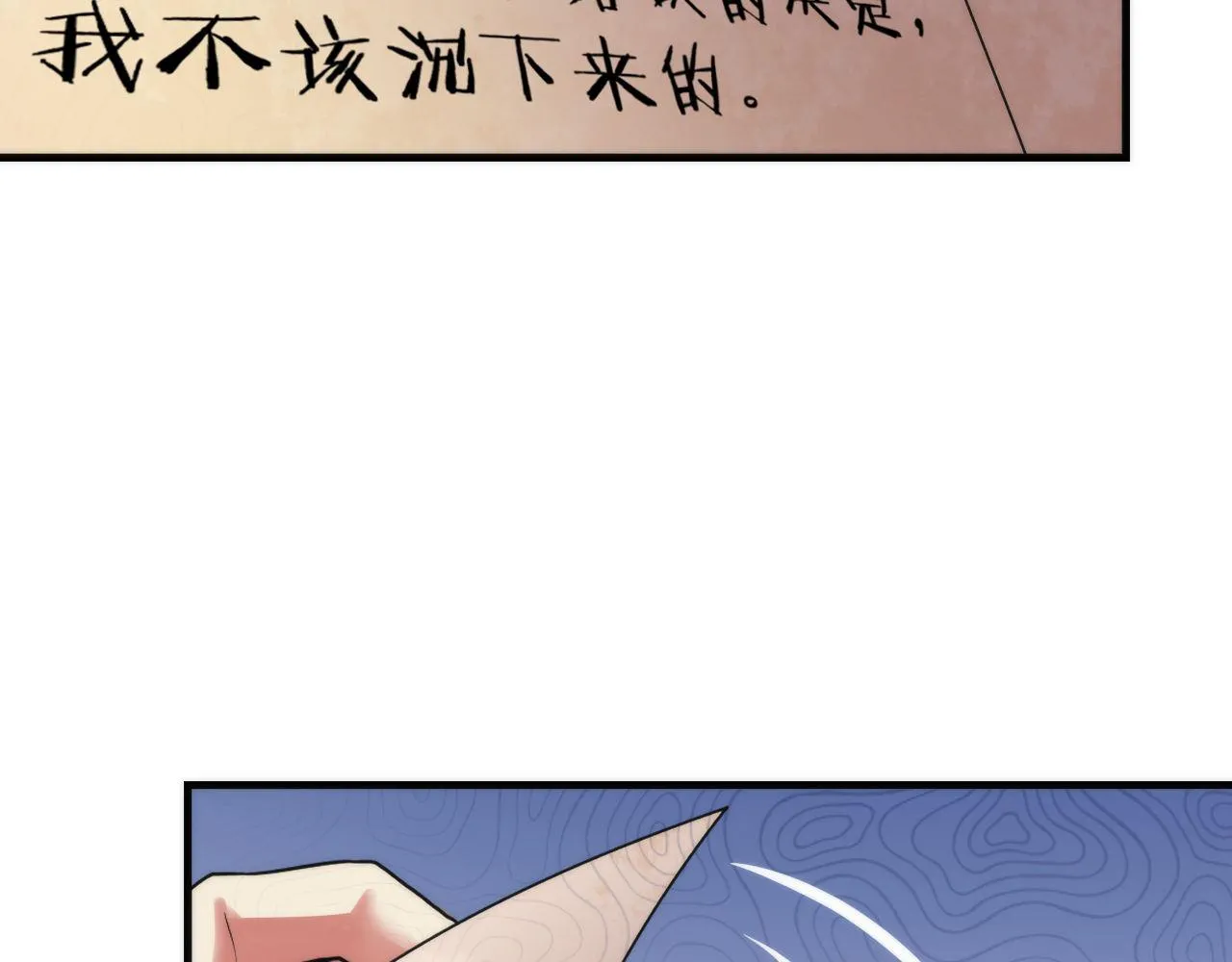 第75话 翻车日记1
