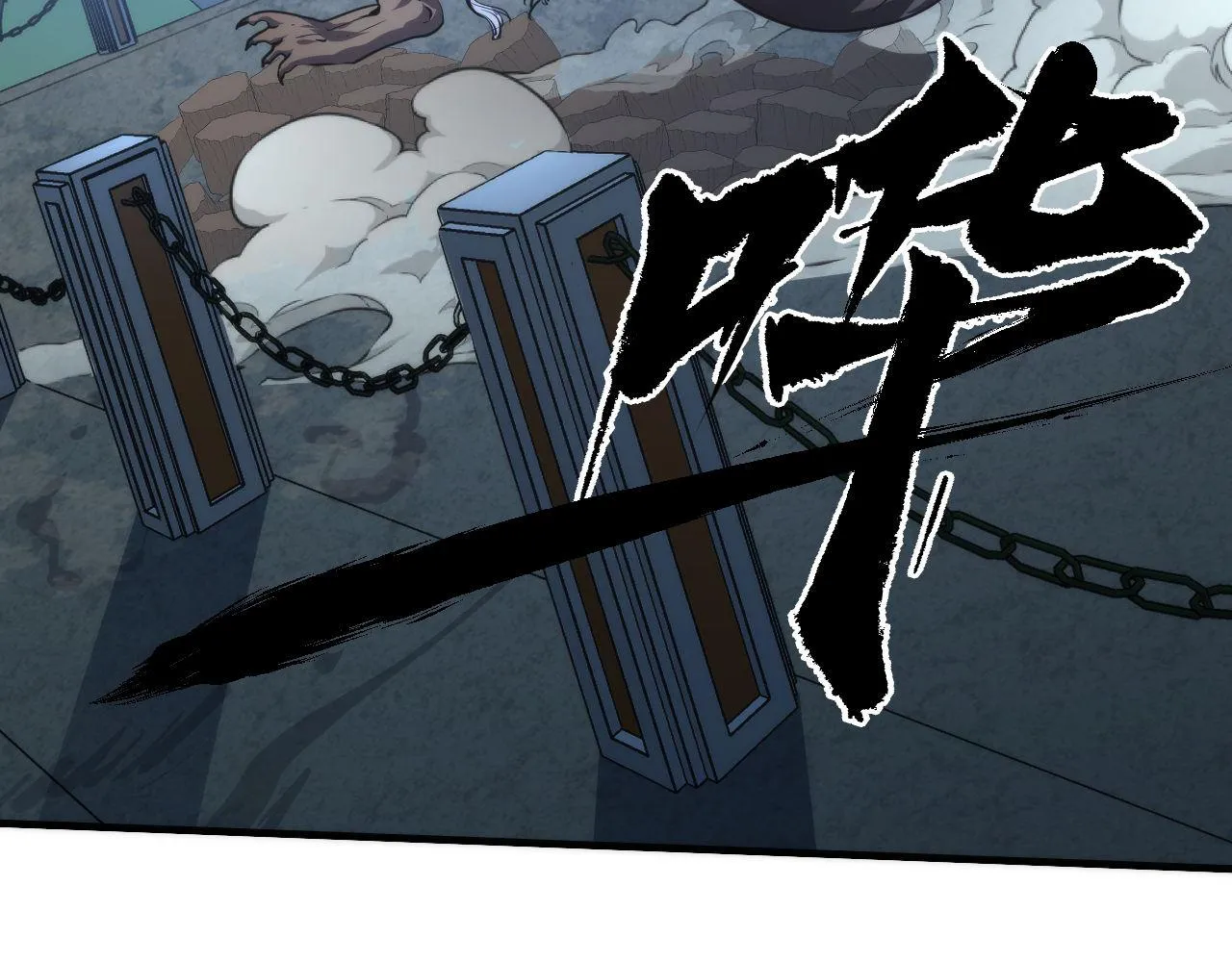 第177话 束手就擒？4