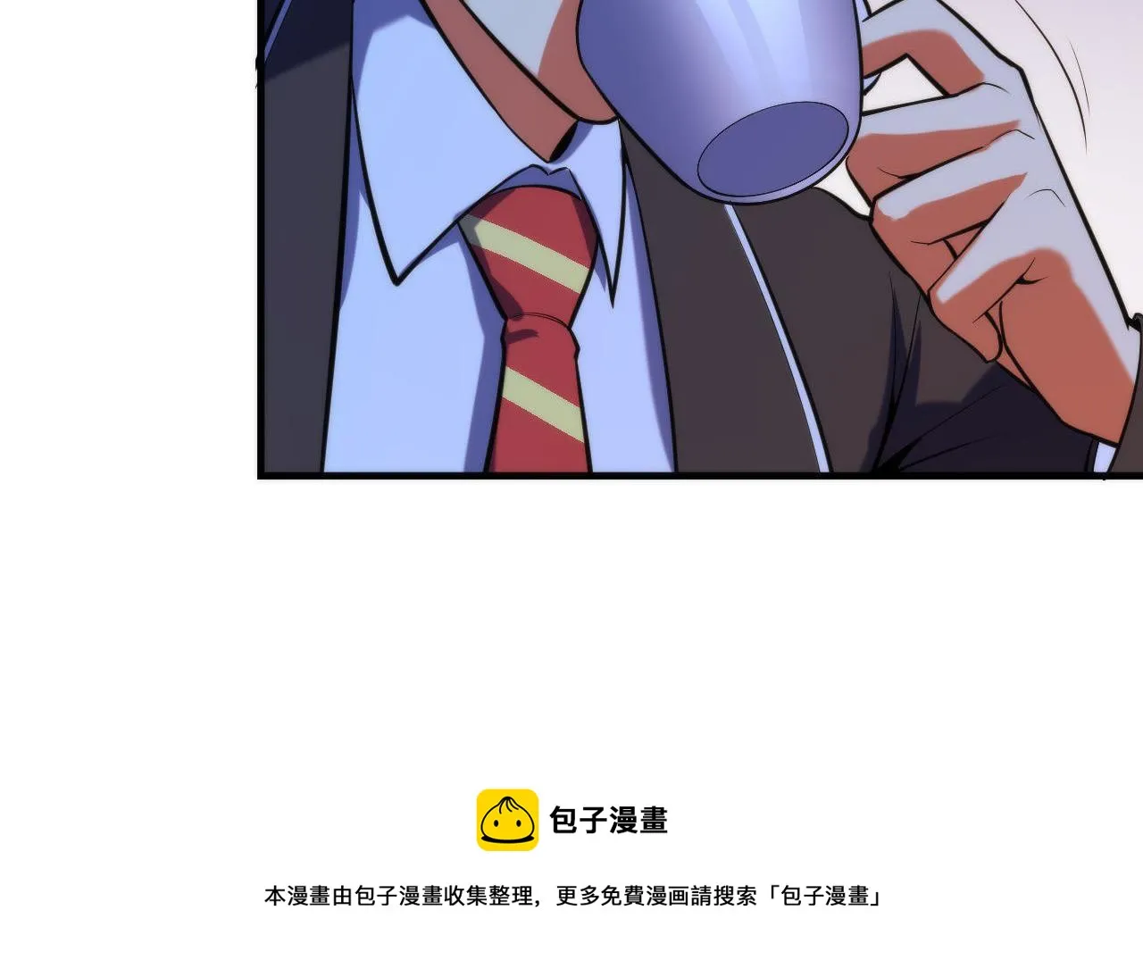 第108话 有人想抢我锚定？0